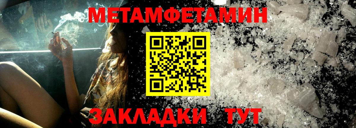 АМФЕТАМИН VHQ Кингисепп