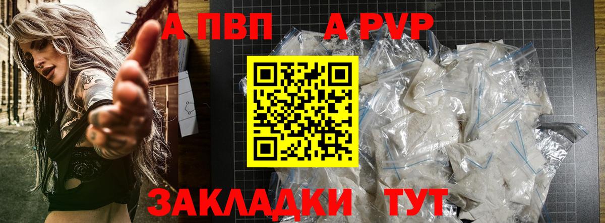 APVP СК КРИС Кингисепп