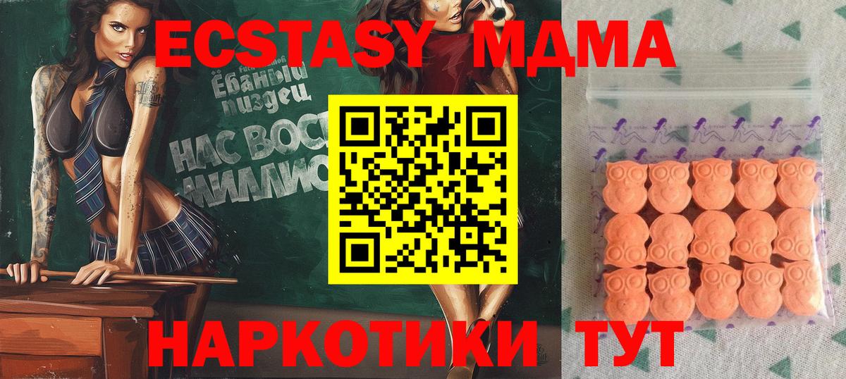 Кингисепп  площадка какой сайт  Ecstasy Punisher  Вход с VPN  Ecstasy 300 mg 