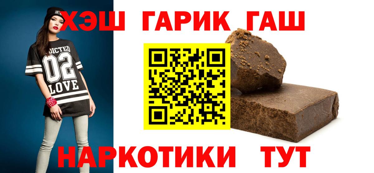 Гашиш  Вход с VPN  Кингисепп  Гашиш VHQ  Гашиш гашик 