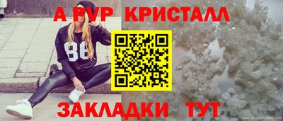 меф Кулебаки