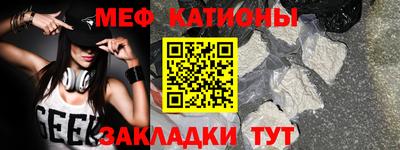 меф Кулебаки