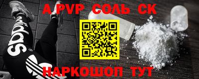 альфа пвп VHQ Кунгур