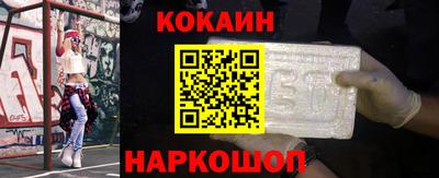меф Кулебаки