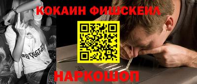 альфа пвп VHQ Кунгур