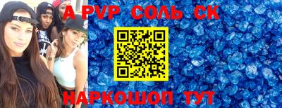 меф Кулебаки