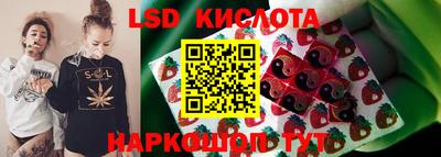 экстази Кумертау