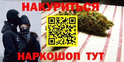 альфа пвп VHQ Кунгур