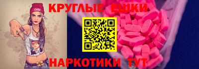 альфа пвп VHQ Кунгур
