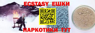 альфа пвп VHQ Кунгур