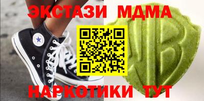 экстази Кумертау