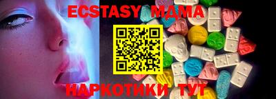 меф Кулебаки