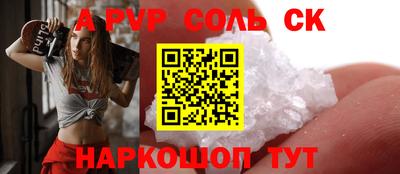 меф Кулебаки