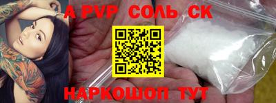 альфа пвп VHQ Кунгур