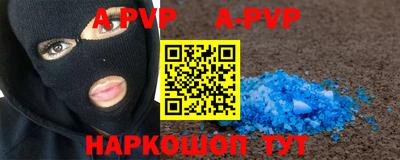 альфа пвп VHQ Кунгур