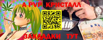 меф Кулебаки