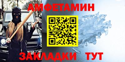 альфа пвп VHQ Кунгур