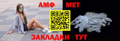 меф Кулебаки