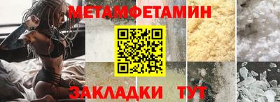 альфа пвп VHQ Кунгур