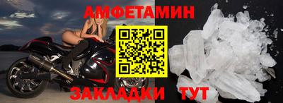 меф Кулебаки