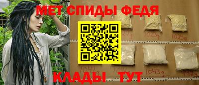 альфа пвп VHQ Кунгур