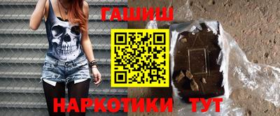 альфа пвп VHQ Кунгур
