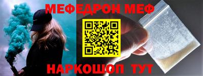 альфа пвп VHQ Кунгур