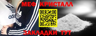 альфа пвп VHQ Кунгур