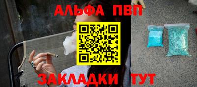 меф Кулебаки