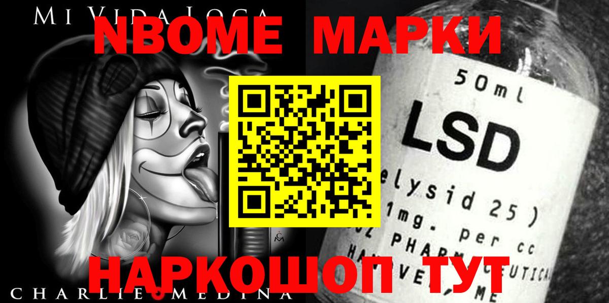 LSD-25 экстази кислота  Вход с VPN  Кингисепп  Лсд 25 экстази кислота 