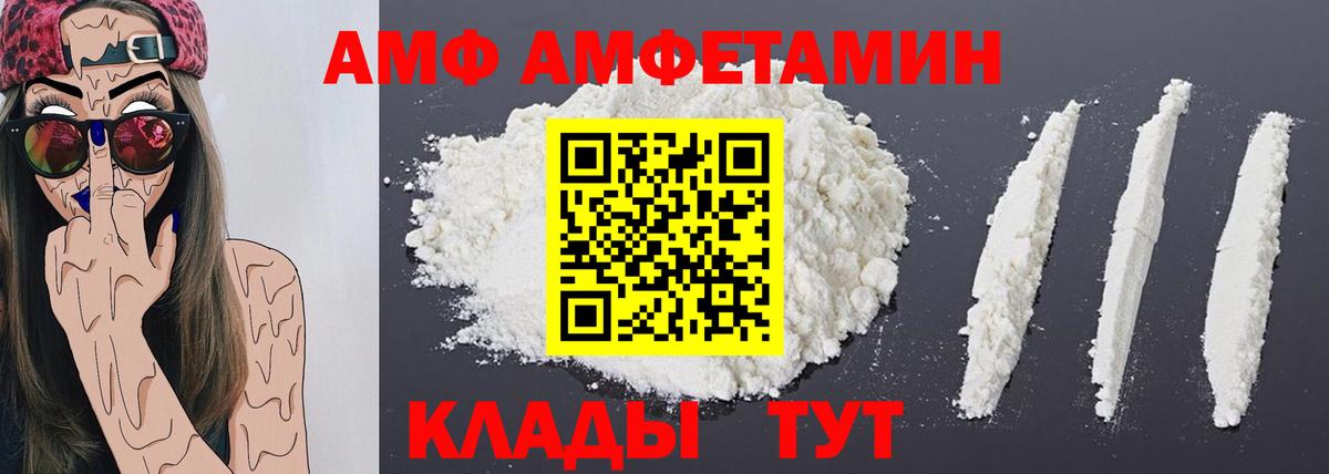 Кингисепп  Метамфетамин  Вход с VPN  МЕТАМФЕТАМИН кристалл 