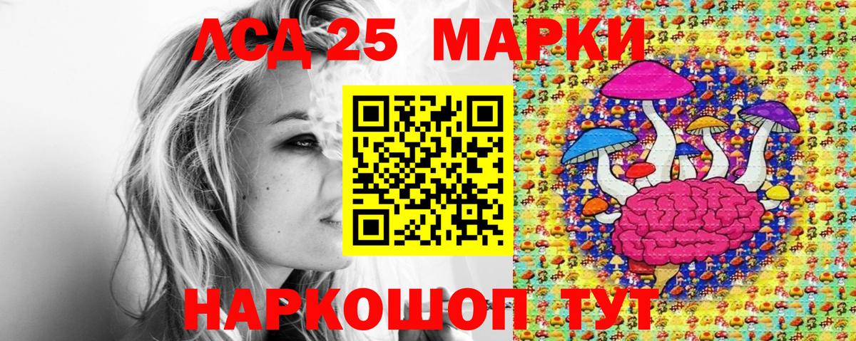 Марки N-bome  Вход с VPN  где найти   Марки 25I-NBOMe 1,8мг  Кингисепп 