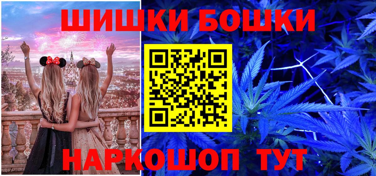 Бошки марихуана индика Кингисепп