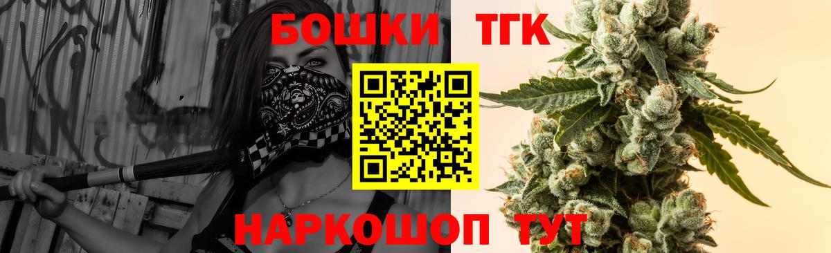 Кингисепп  Марихуана Bruce Banner  Каннабис марихуана  Вход с VPN 